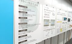 アラウーノラボ　アラウーノの特許一覧