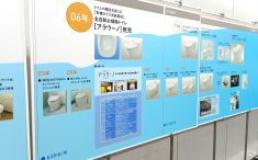 アラウーノラボ　パナソニックトイレの年表