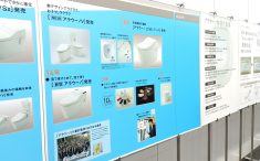 アラウーノラボ　パナソニックトイレの年表