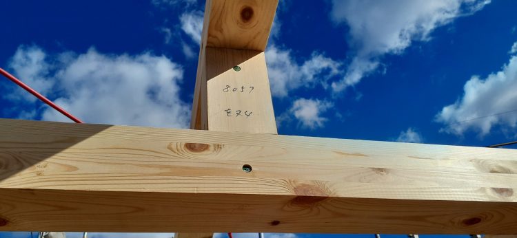建築途中の注文住宅 梁と金物 ドリフトピン