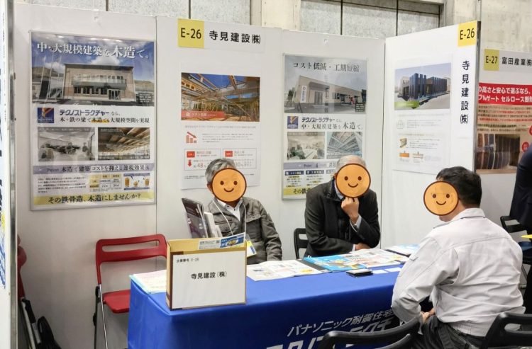 第19回岡山県しんきん合同ビジネス交流会　出展の様子